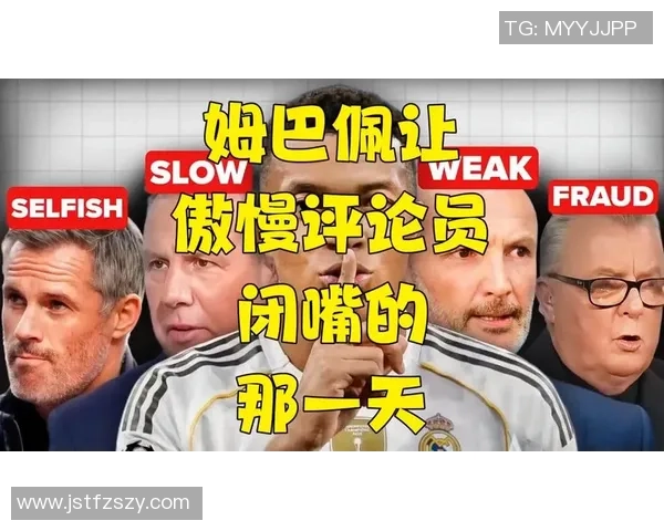 姆巴佩禁区假摔慢镜曝光,裁判无视背后谁在操纵?